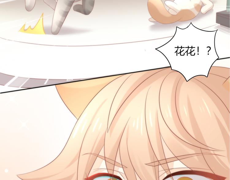 第80话 我要你...20