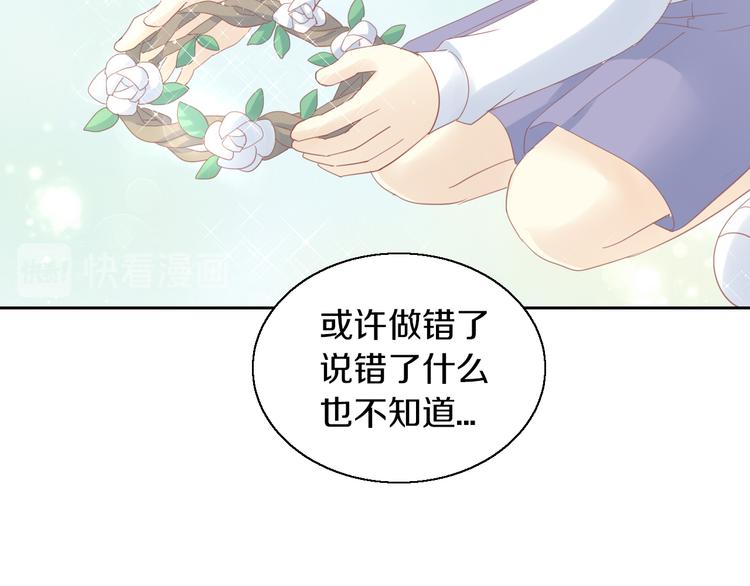 第150话 小小的烦恼（下）48