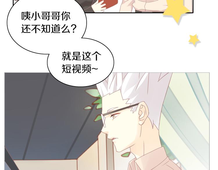 第178话 爆火视频44