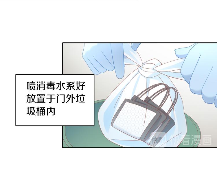 第147话 走花路吧！皮卡！11
