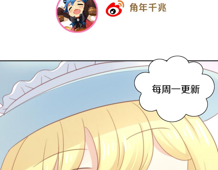 第156话 梦魇之茶（二）104