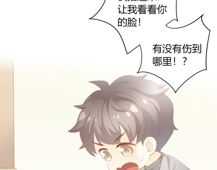第85话 新伙伴？！42