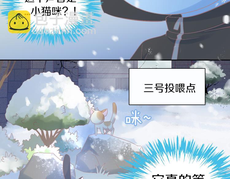 第185话 最初的爱47