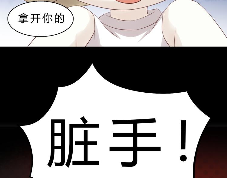 第60话 英雄救美76