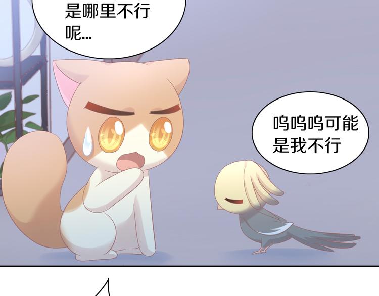 第171话 气质大改造80