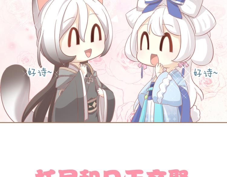 第159话 梦魇之茶（五）98