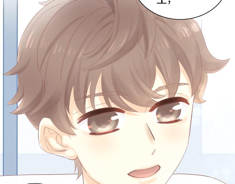 第194话 选主人20