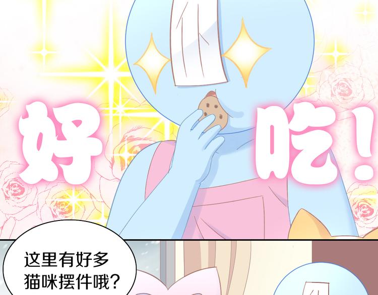 第185话 最初的爱9