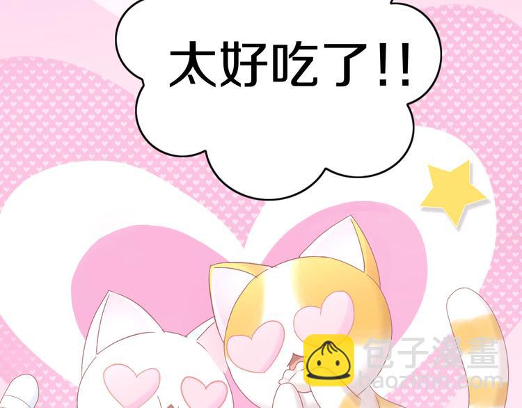 第184话 冬至74