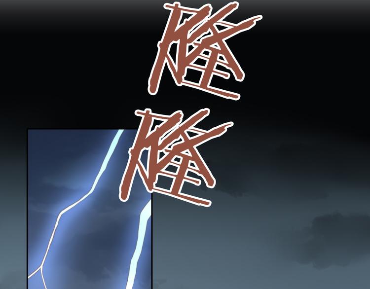 第66话 破裂39