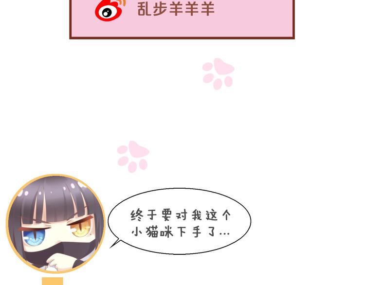 第97话 双生中二病92