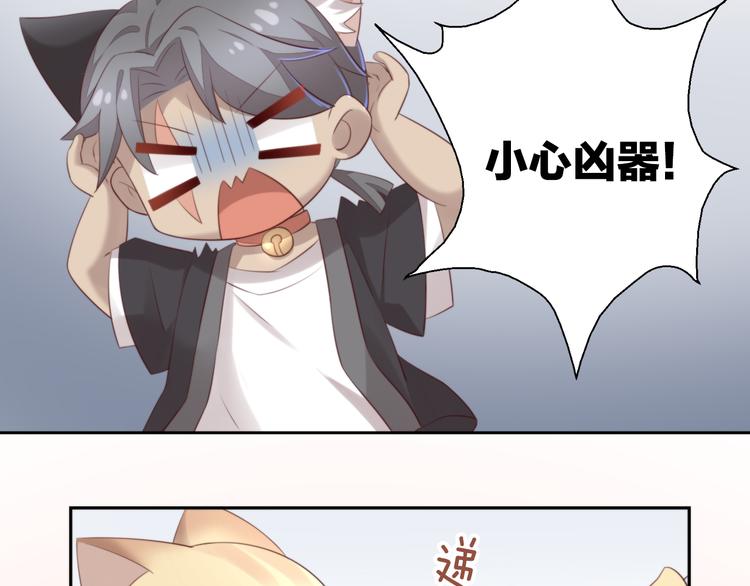 第68话 突发意外31