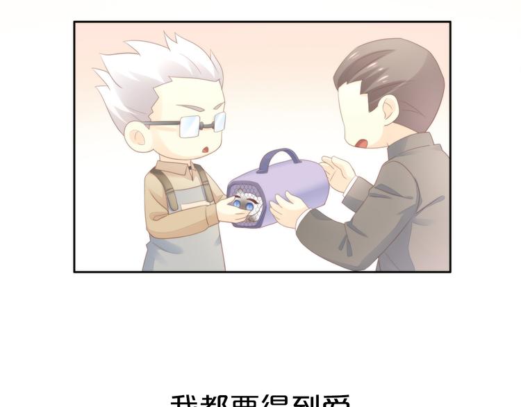 第82话 我想被爱着23
