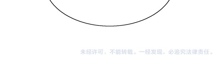 第143话 腮红鹦鹉91