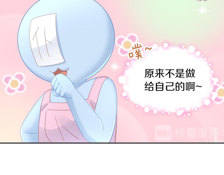 第152话 捏它！陶泥手作！71