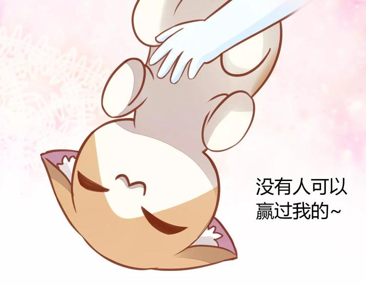 第8话  还是家里好95