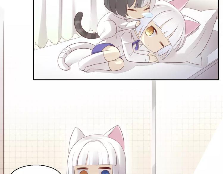 第43话 嫉妒心8