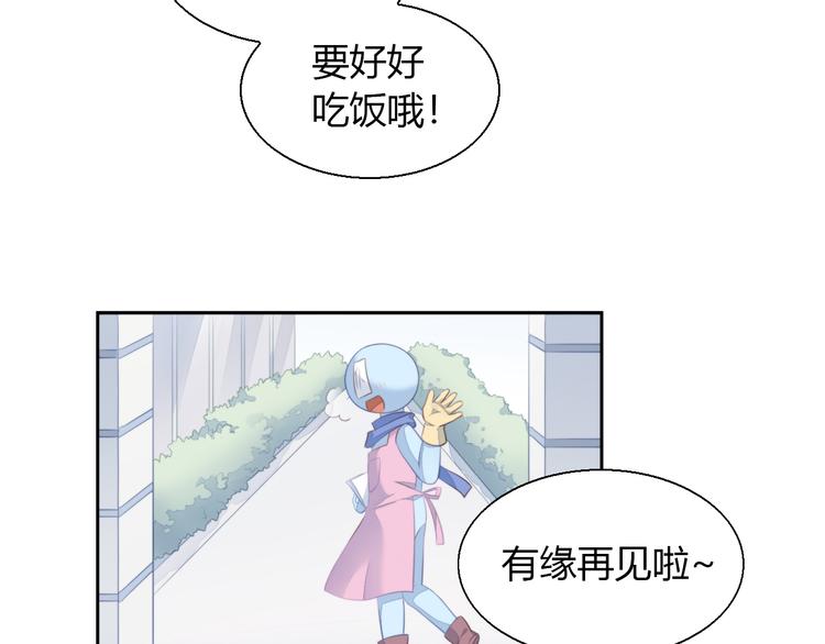 第68话 突发意外43