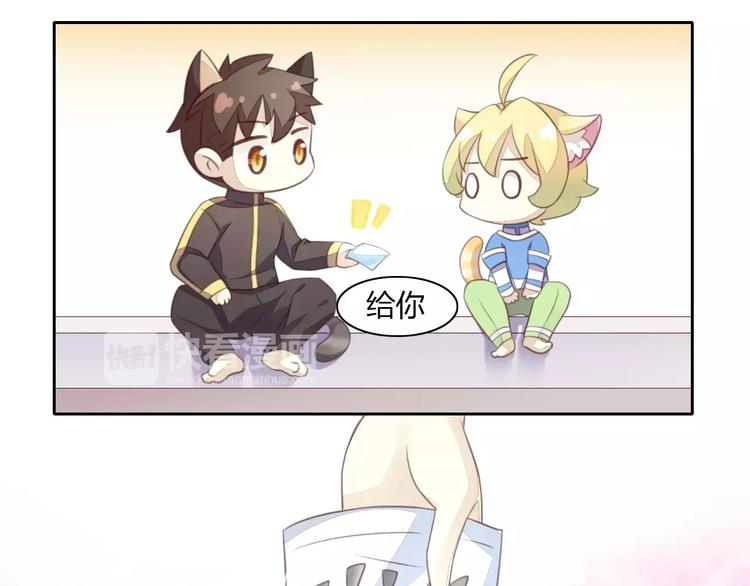第11话  少年的心思猜不透56