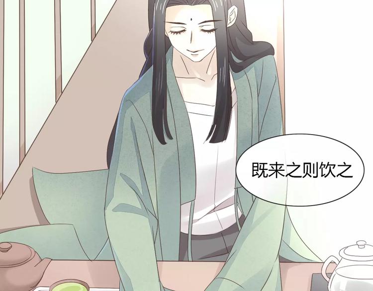 第50话 互换身体！？75