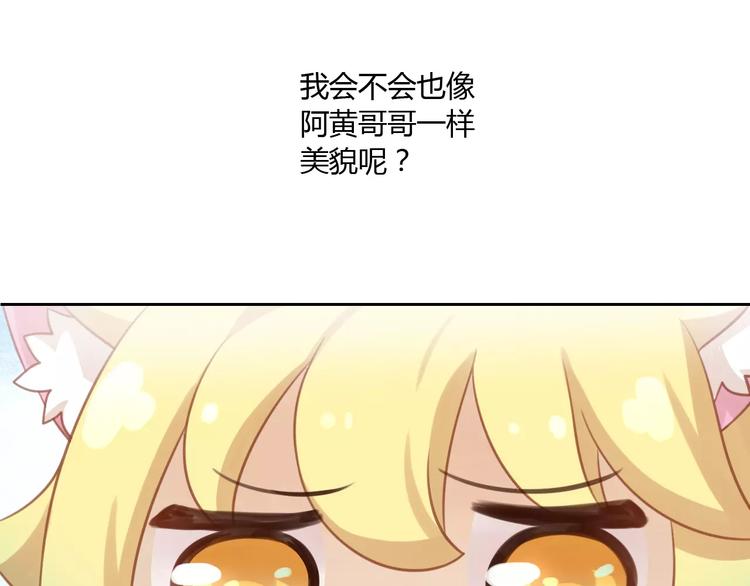 第11话  少年的心思猜不透18