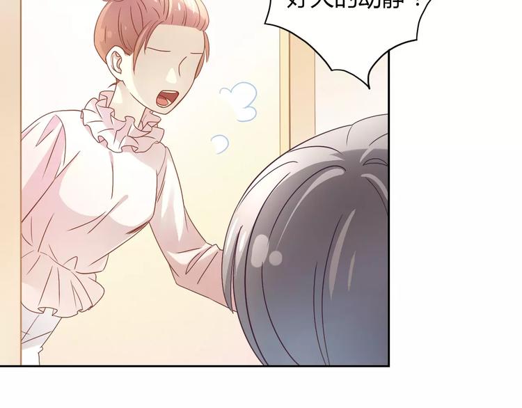 第27话 总攻现身6