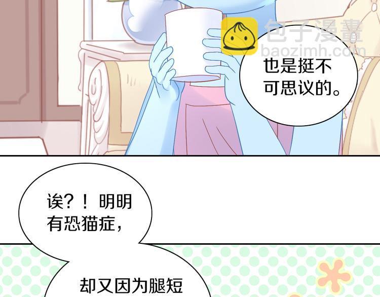 第181回  拿破仑43
