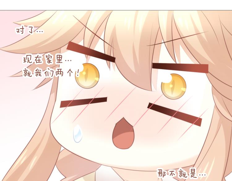 第89话 注定的分离42