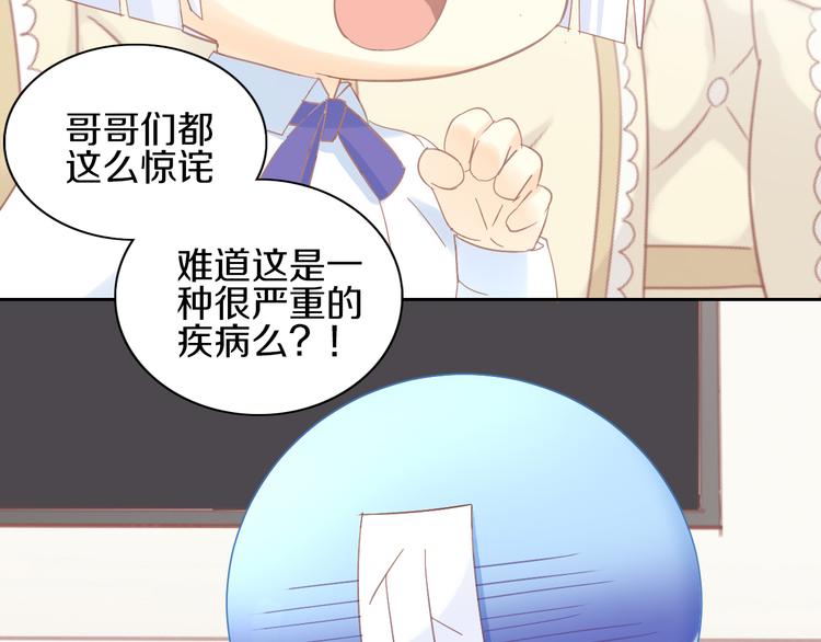 第183话  恼人的耳螨31
