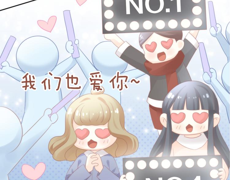 第79话 一只猫的战争37