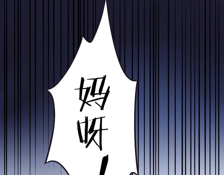 第4话  恐怖游戏50