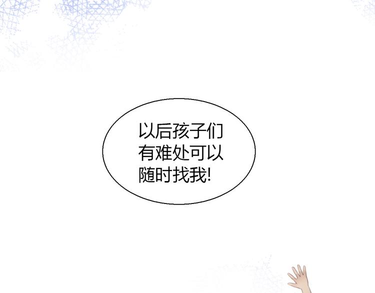第68话 突发意外91