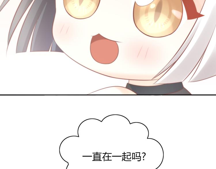 第89话 注定的分离69