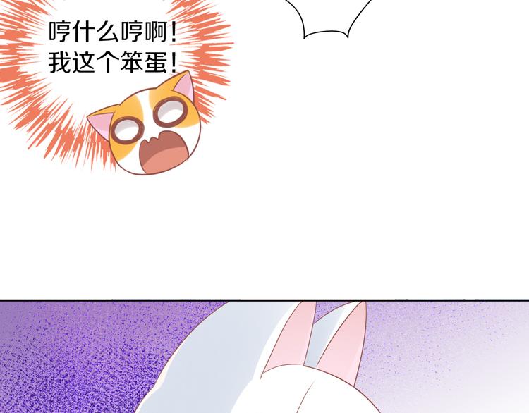 第150话 小小的烦恼（下）39