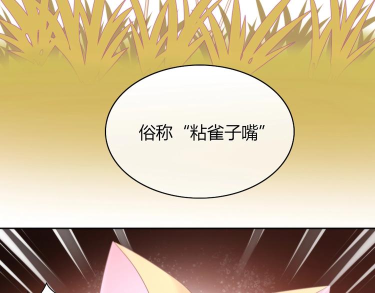 第116话 秋分49