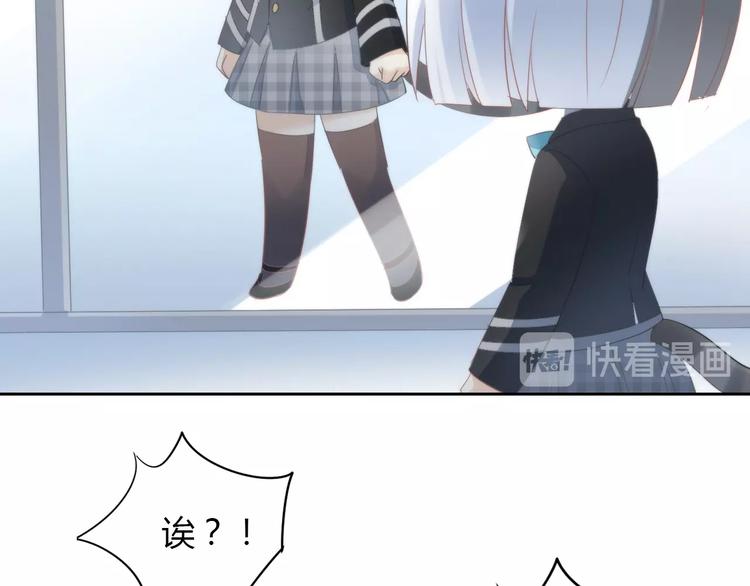 第118话 猫爪学园（一）41
