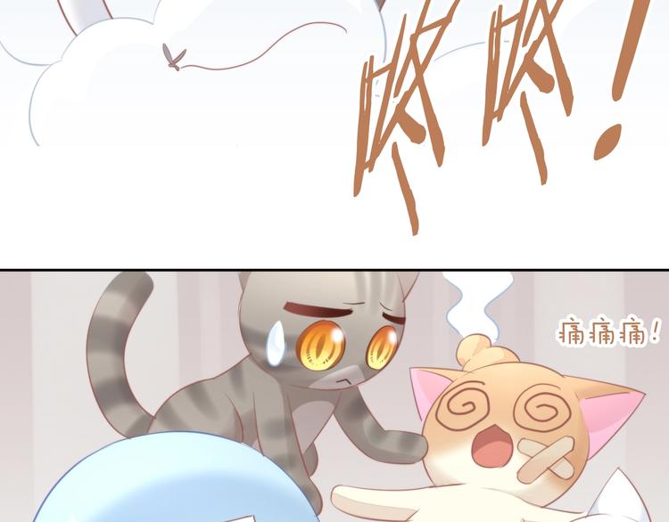 第105话 蚊子战争57