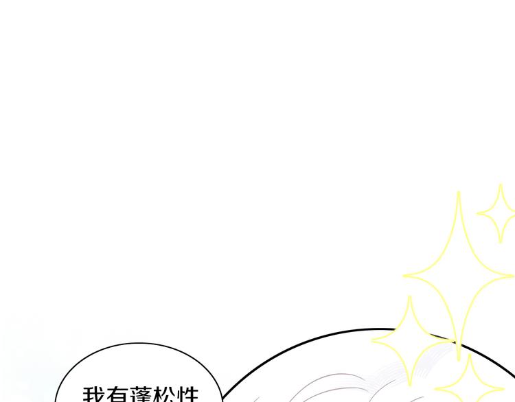 第191话  日天的嫉妒57