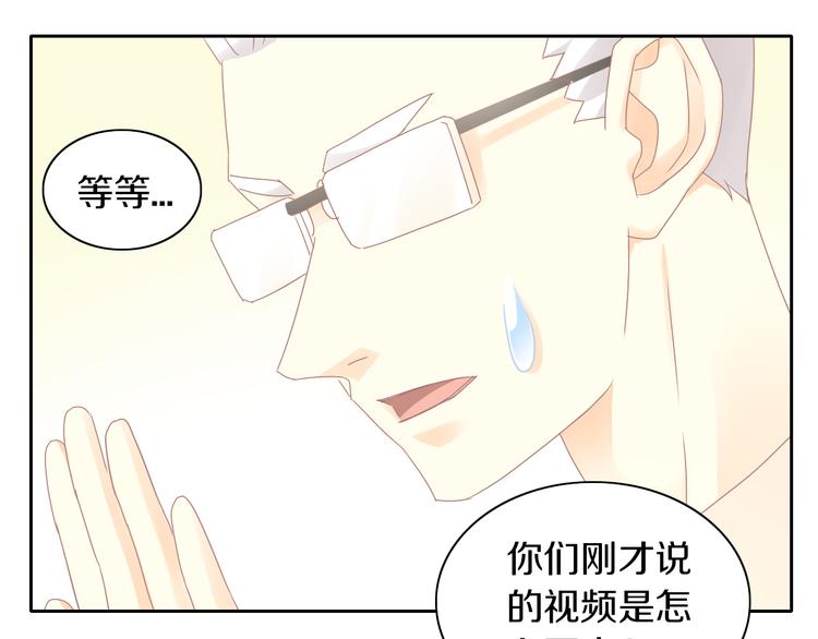 第178话 爆火视频42
