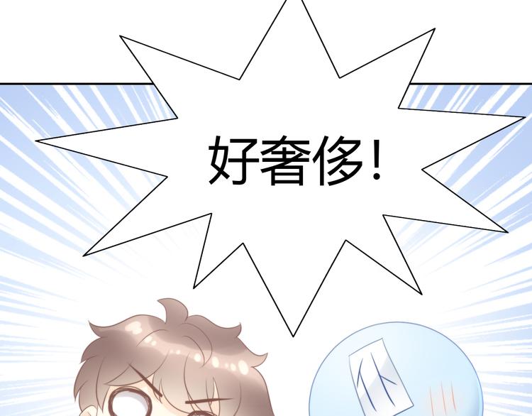 第84话 亲爱的你19
