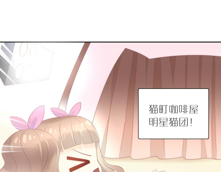 第78话 选美比赛46