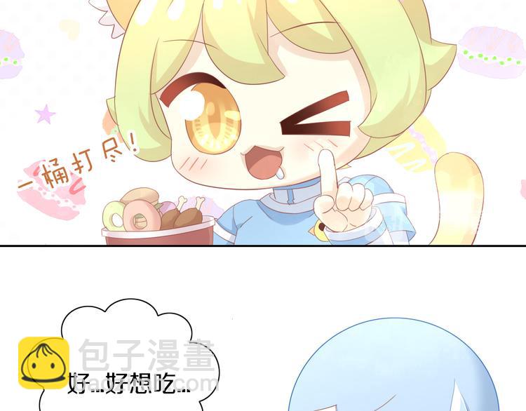 第152话 捏它！陶泥手作！45