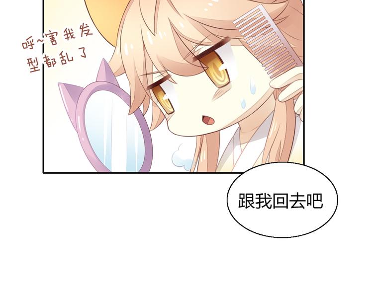 第58话 你不像他48