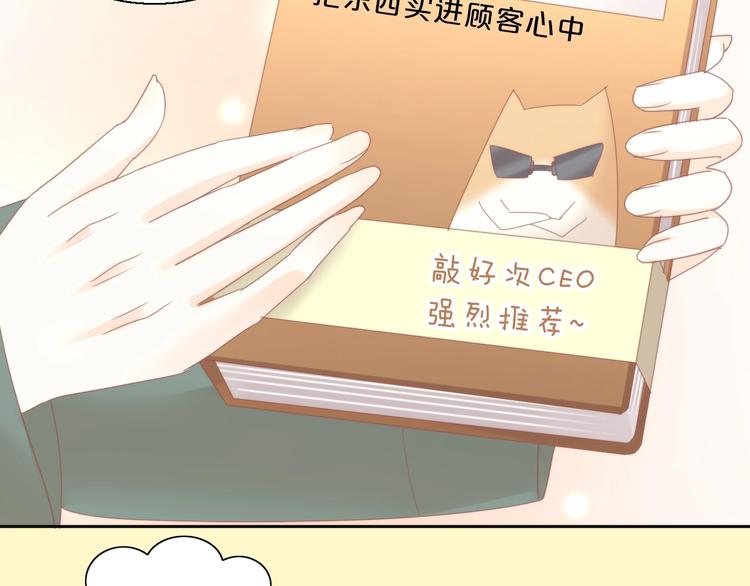 第103话 迷之制茶师32