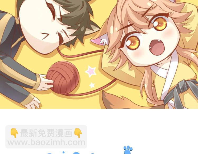 第86话 友好相处！1