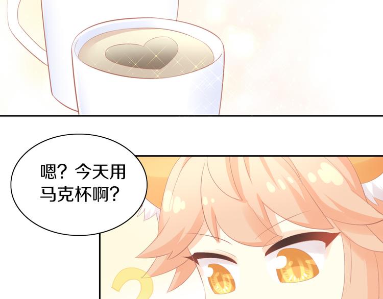 第168话 定制周边风波24