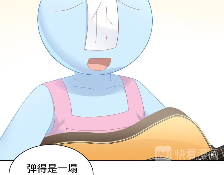 第165话 吉他的夏天54