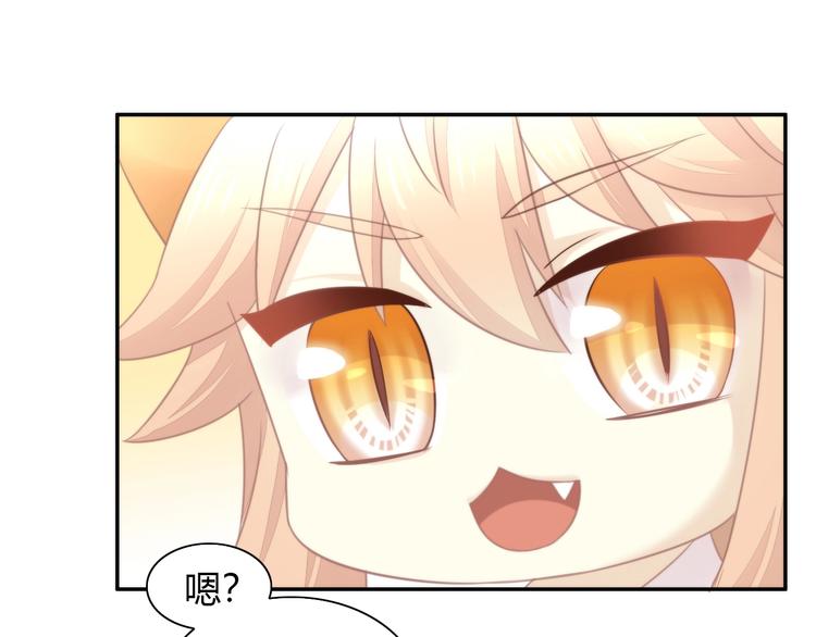 第115话 星座29