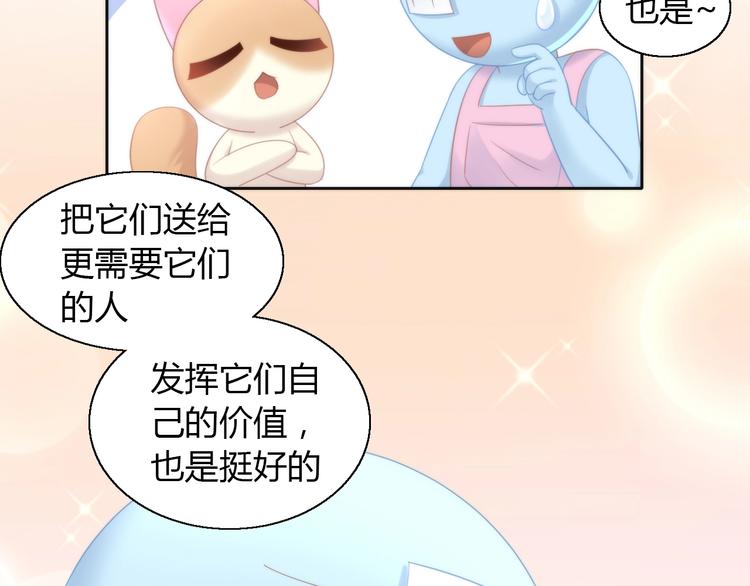 第113话 断舍离61