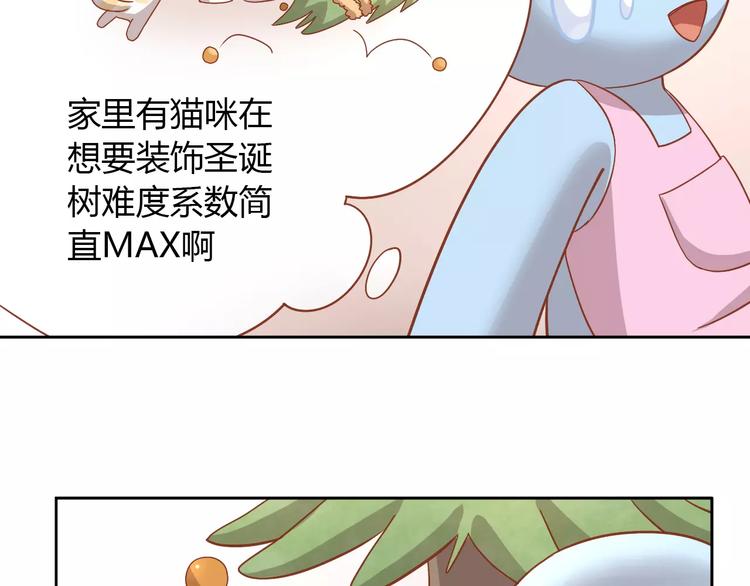 第26话 圣诞快乐47